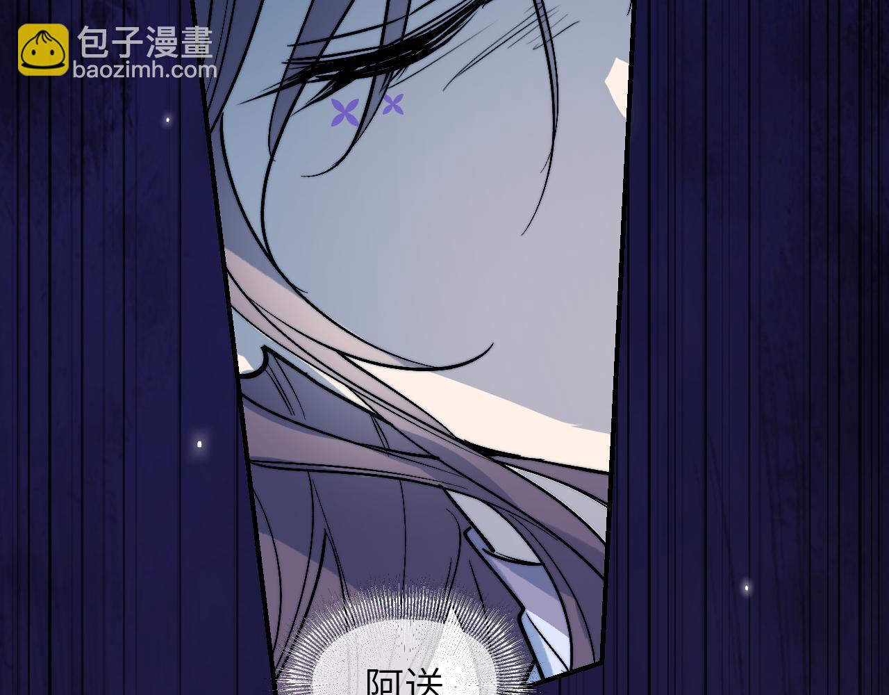 育才仙宗 - 99 外敷內服(1/4) - 7