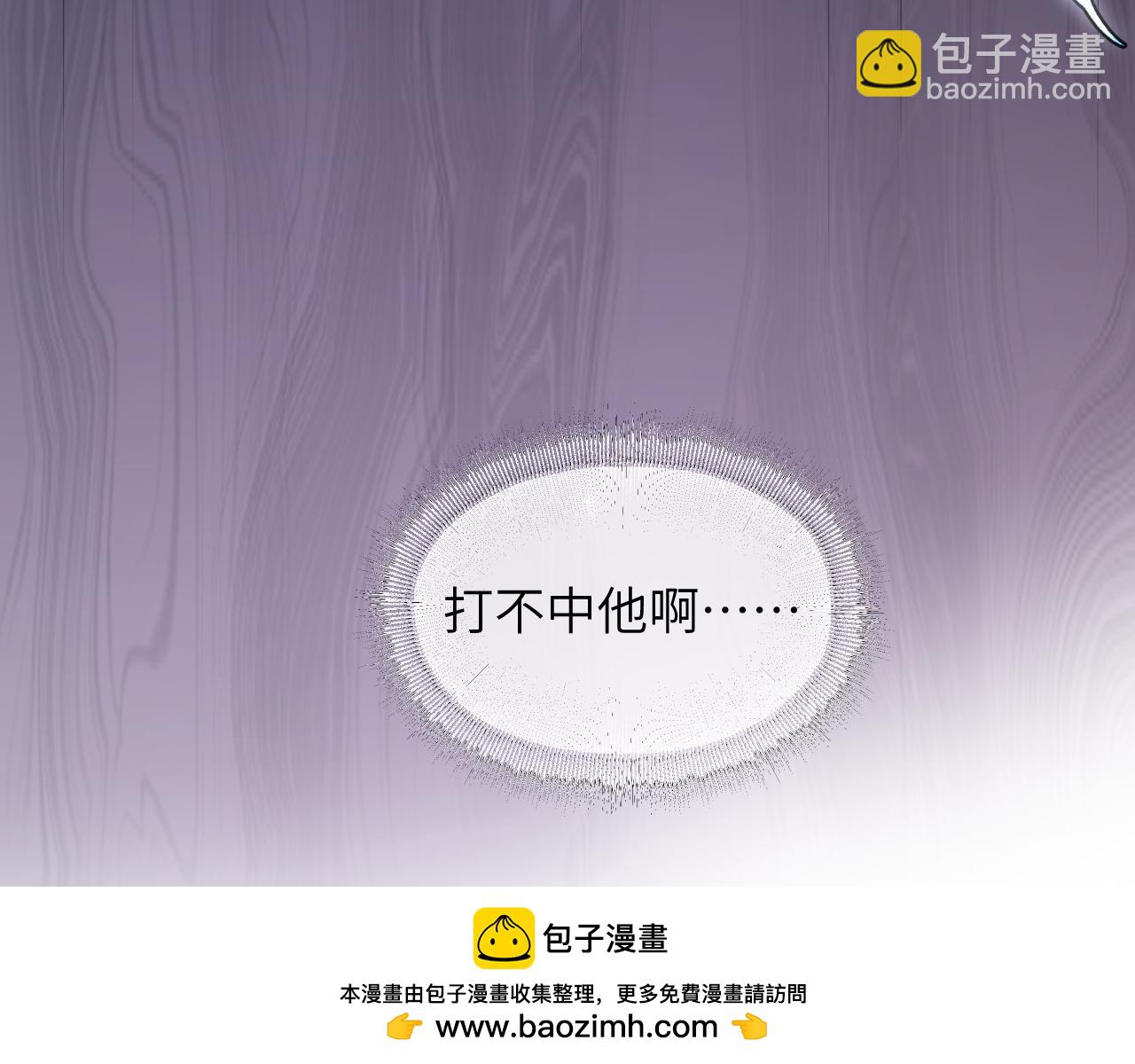 育才仙宗 - 99 外敷內服(1/4) - 2