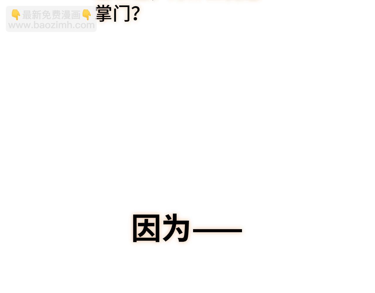 育才一宗日记 02-第129话