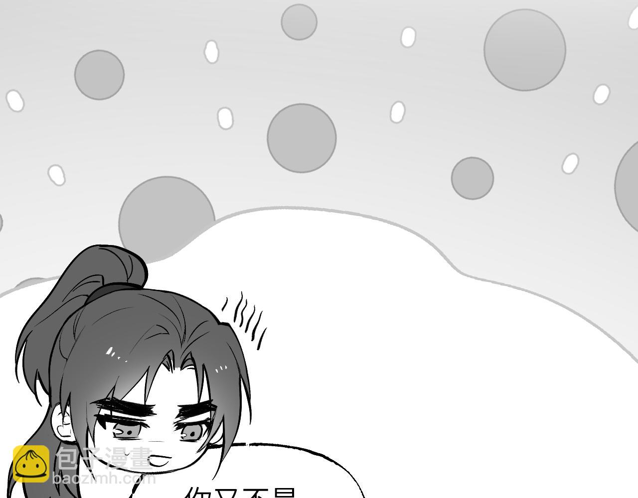 育才一宗日记 02-第129话