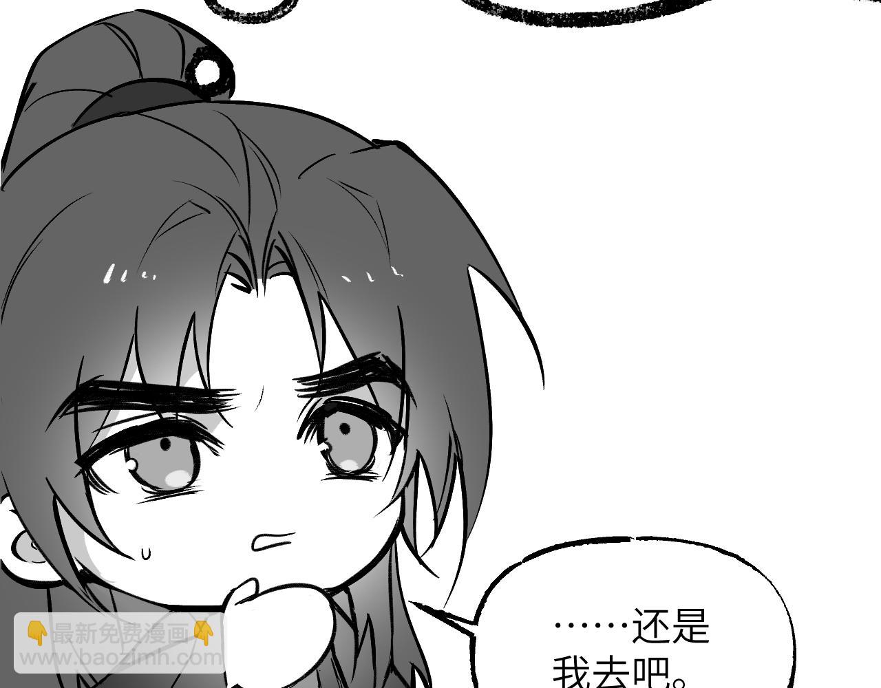 育才一宗日记 02-第129话