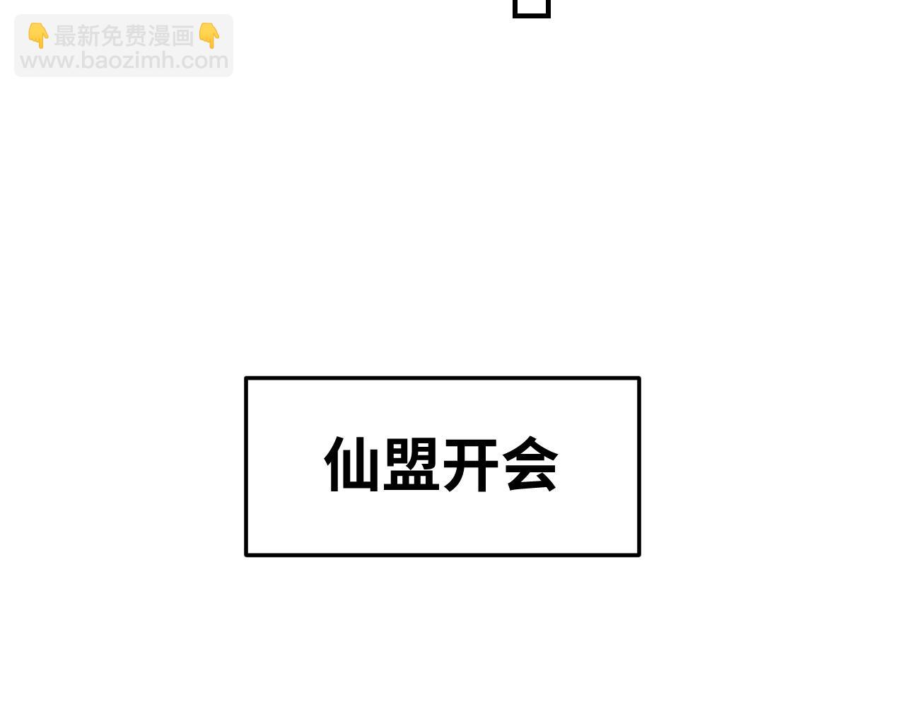 育才一宗日记 02-第129话