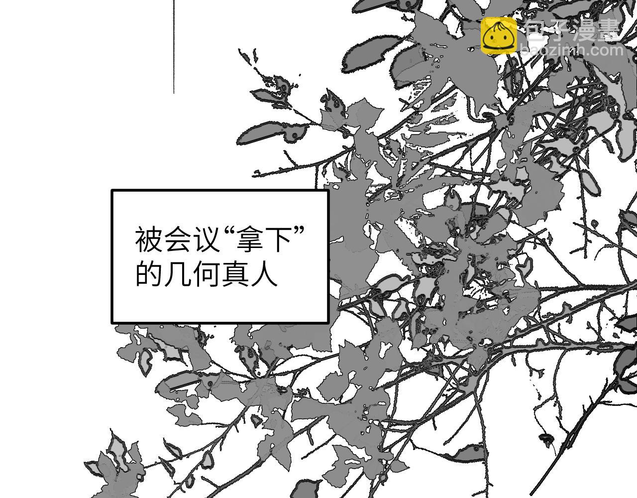 育才一宗日记 02-第129话