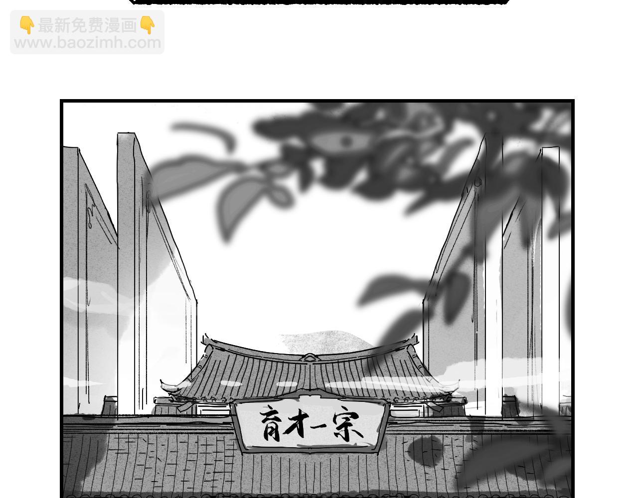 育才一宗日记 02-第129话