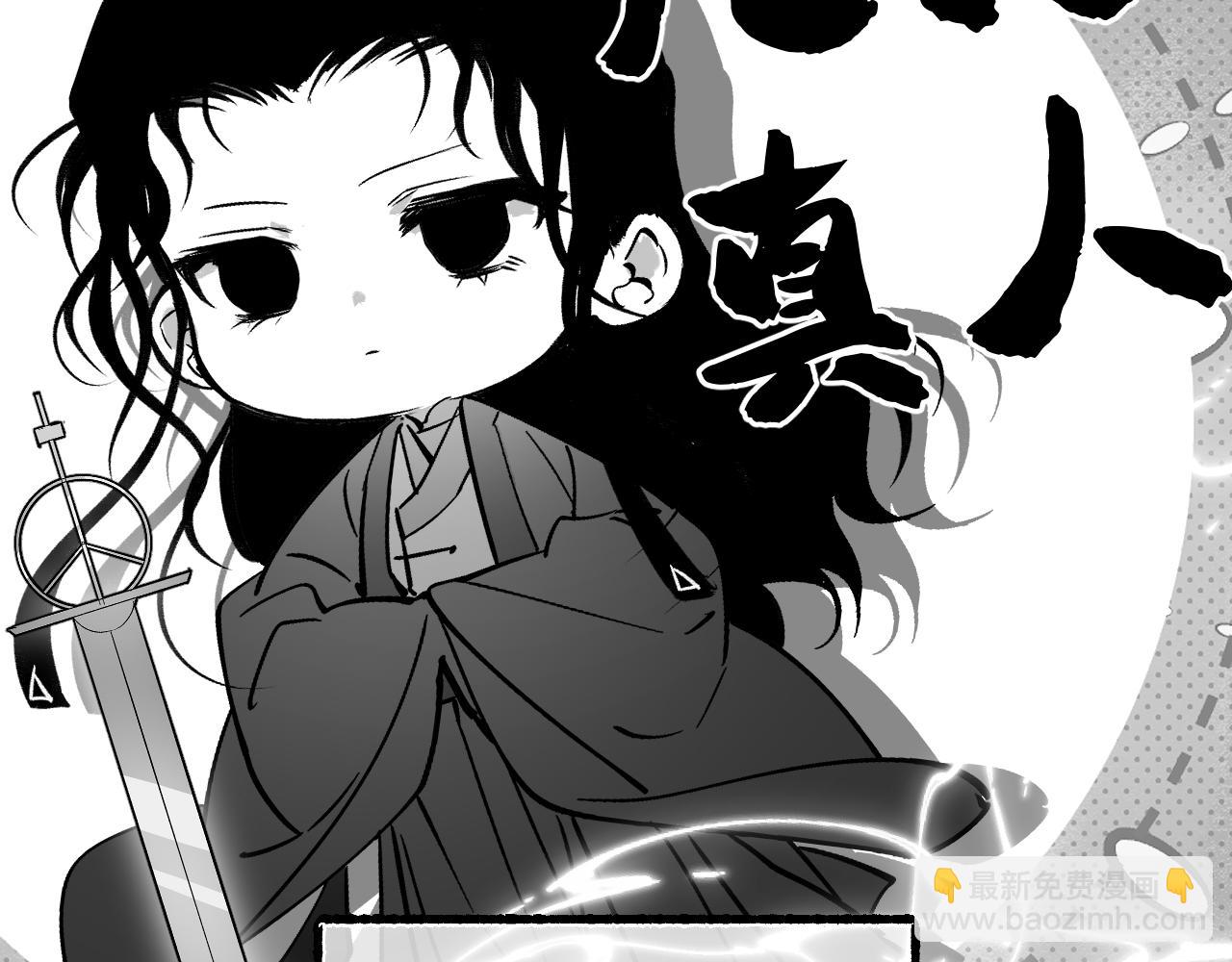 育才一宗日记 02-第129话