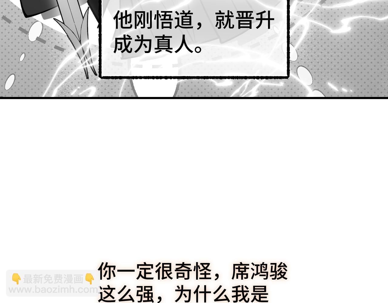 育才一宗日记 02-第129话