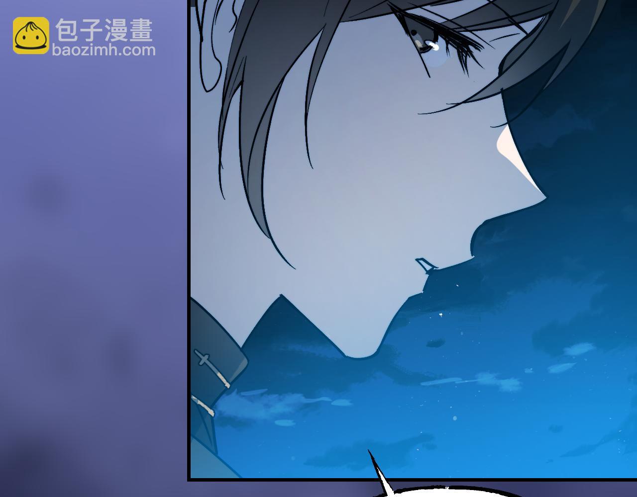 育才仙宗 - 102 興妖作亂(1/5) - 5