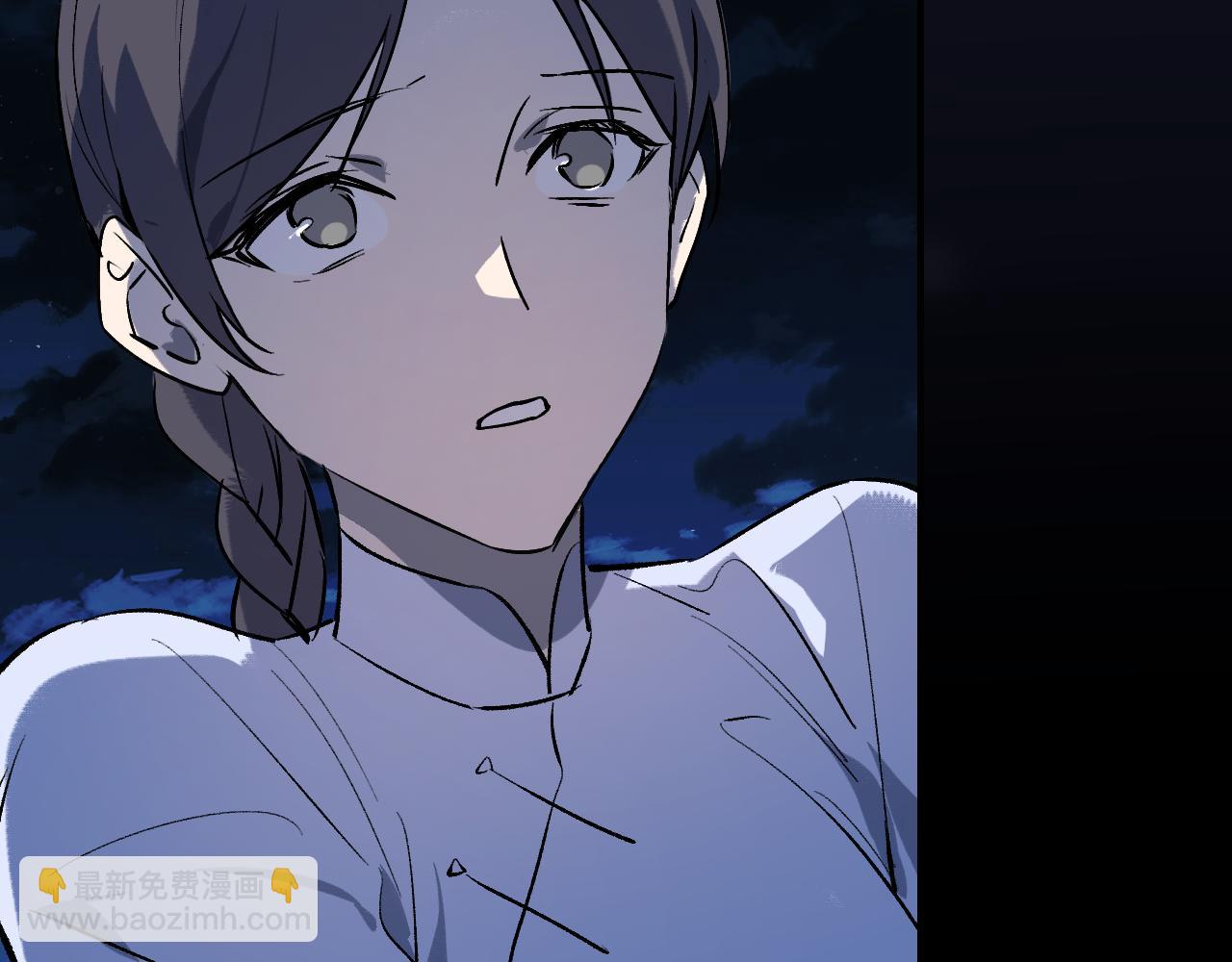 育才仙宗 - 102 興妖作亂(1/5) - 7