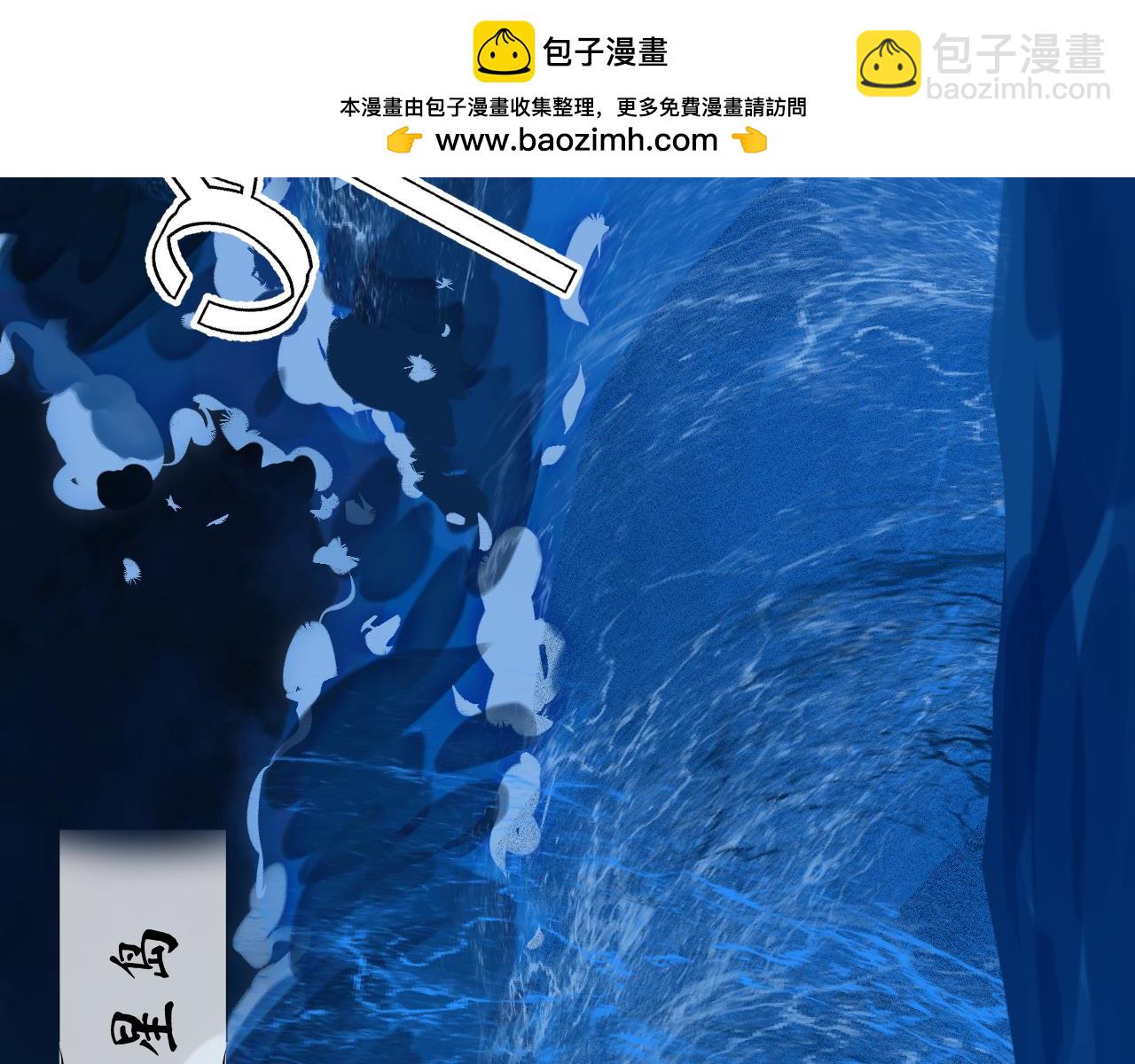 育才仙宗 - 102 興妖作亂(1/5) - 2