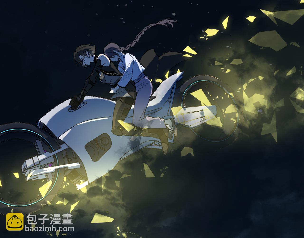 育才仙宗 - 102 興妖作亂(1/5) - 6