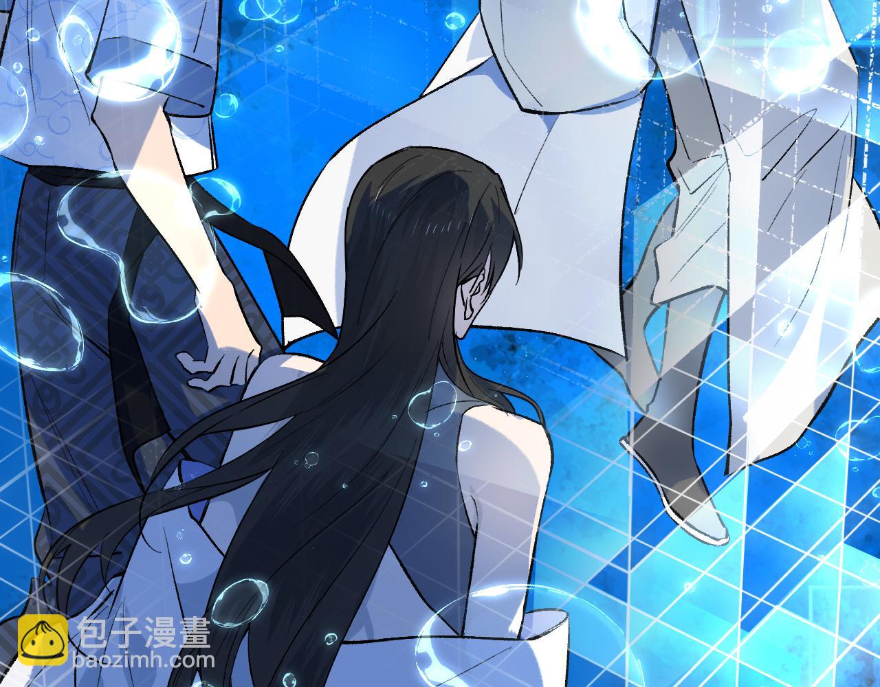 育才仙宗 - 102 興妖作亂(1/5) - 3