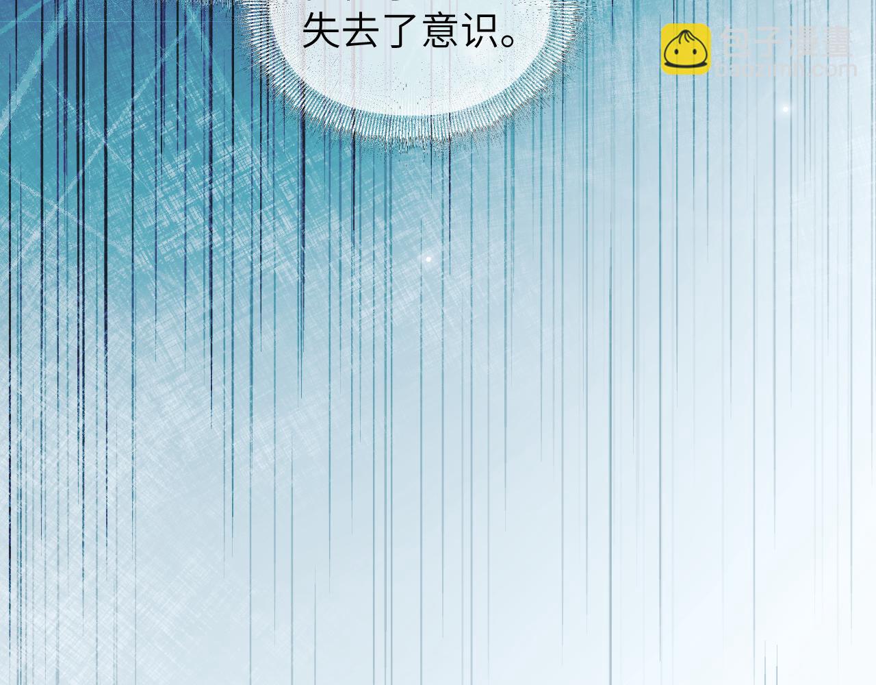 育才仙宗 - 102 興妖作亂(1/5) - 1