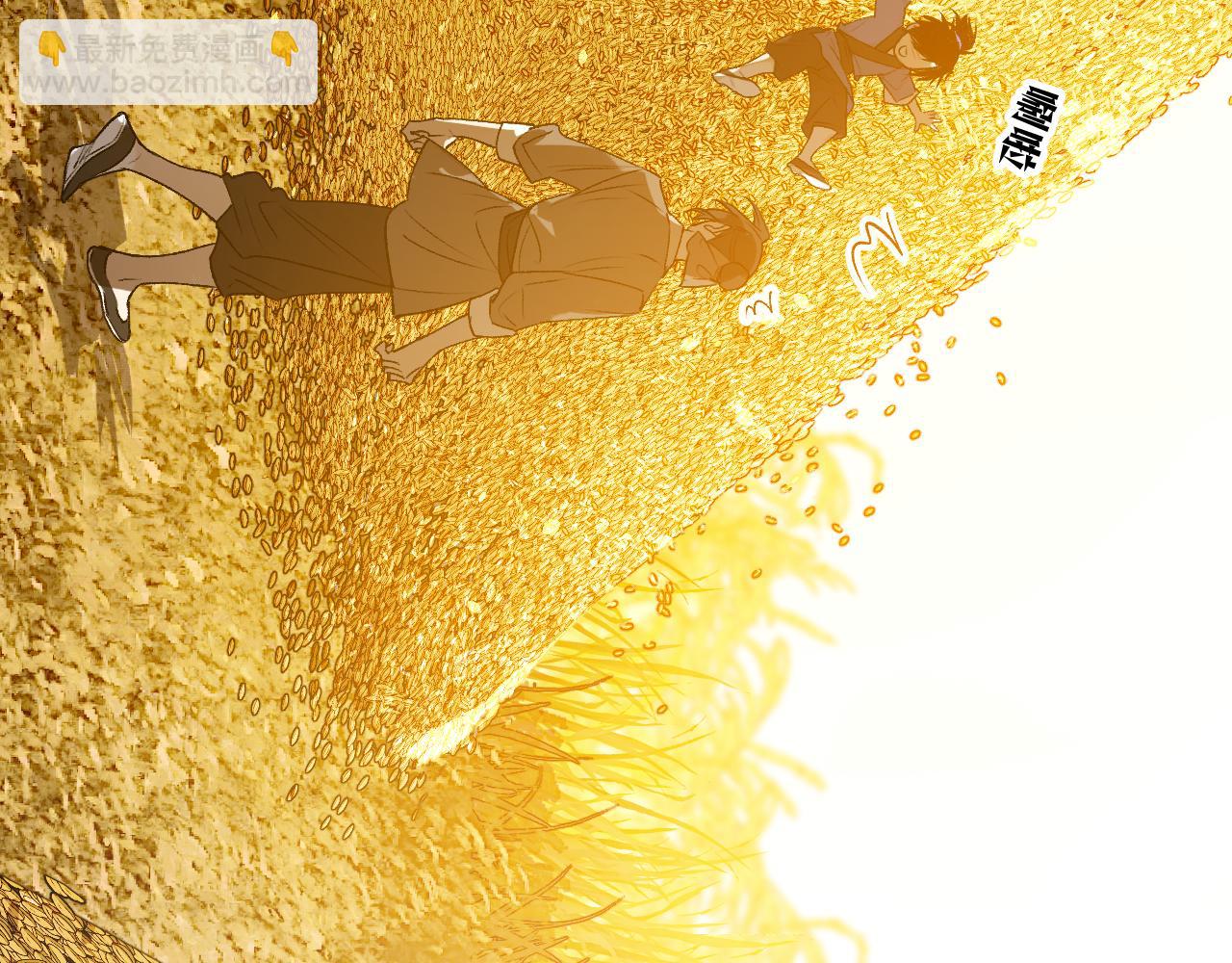 104 杯蛇鬼车(1/5)-第133话