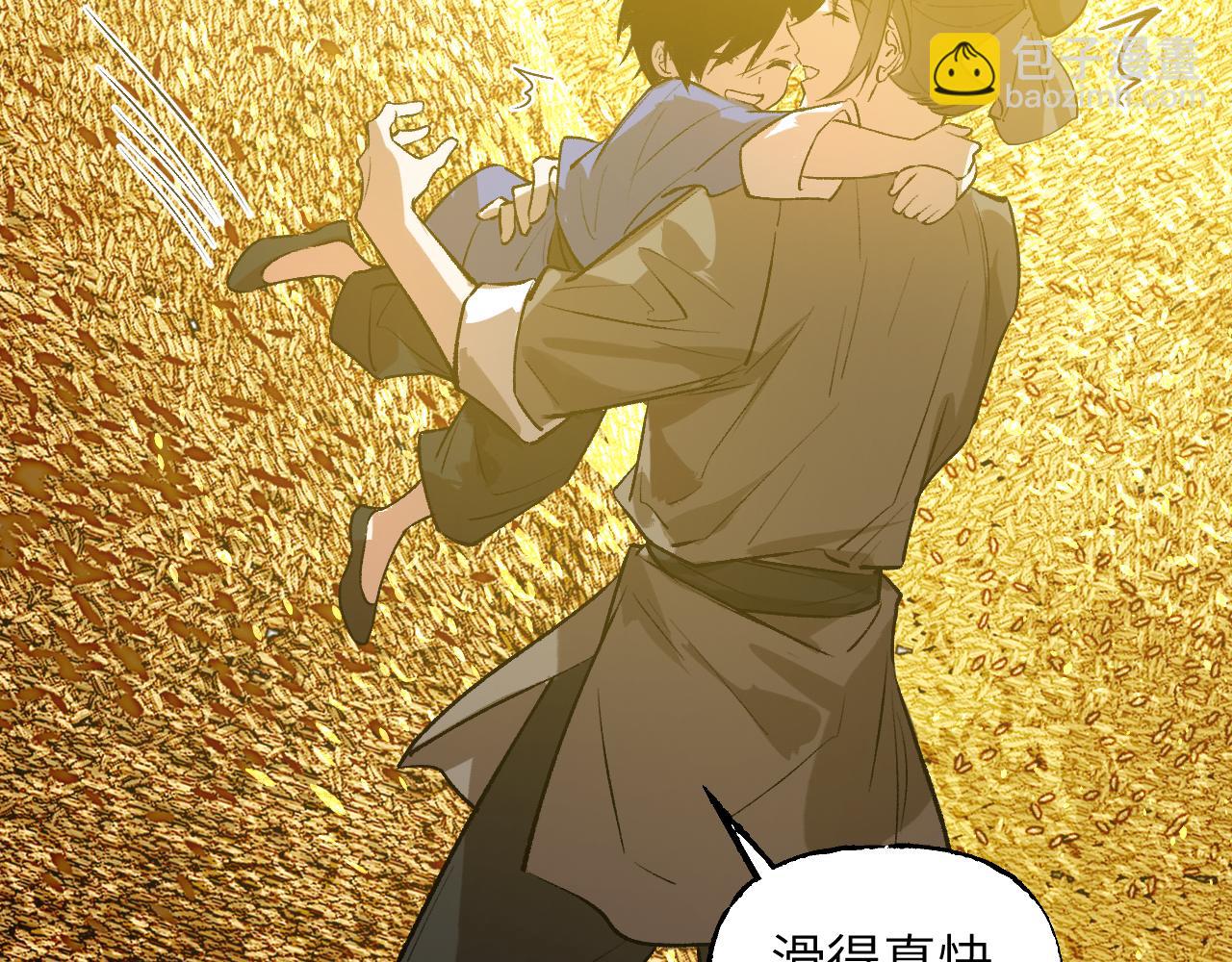 104 杯蛇鬼车(1/5)-第133话