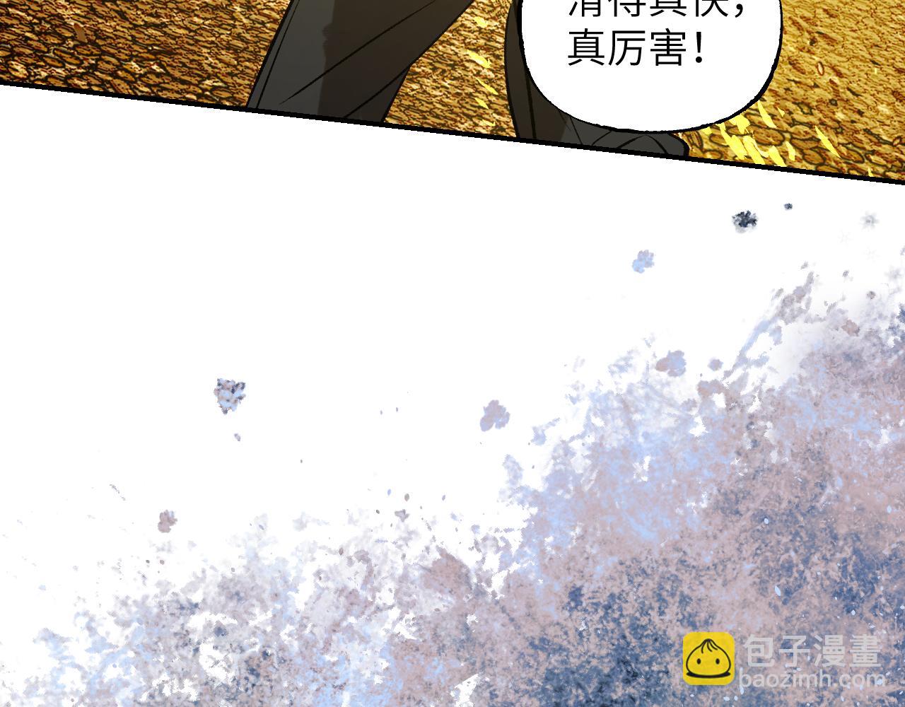 104 杯蛇鬼车(1/5)-第133话