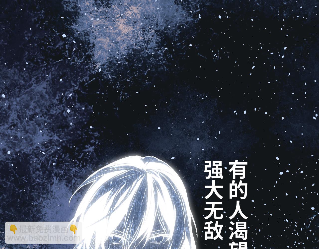 104 杯蛇鬼车(1/5)-第133话