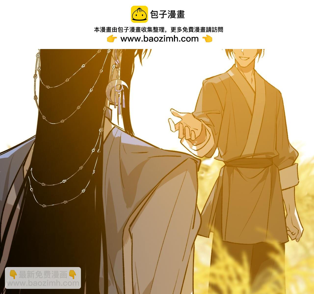 104 杯蛇鬼车(1/5)-第133话