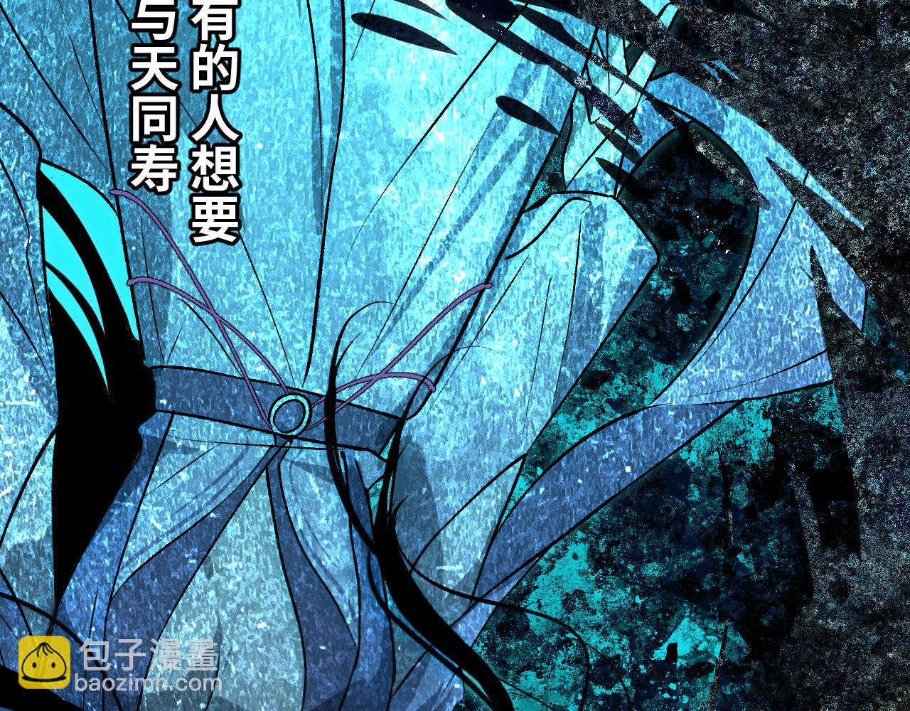 104 杯蛇鬼车(1/5)-第133话