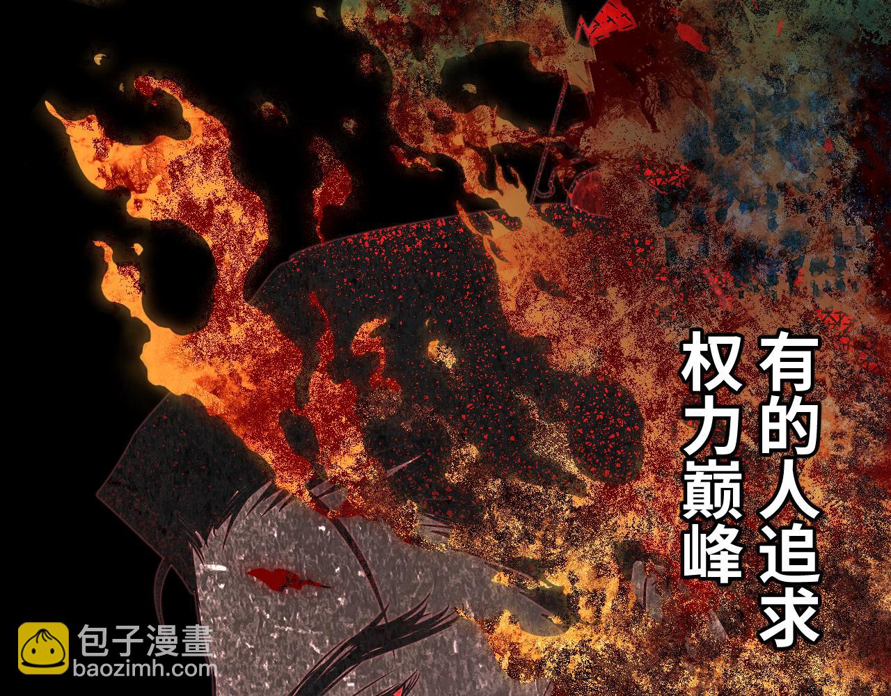 104 杯蛇鬼车(1/5)-第133话