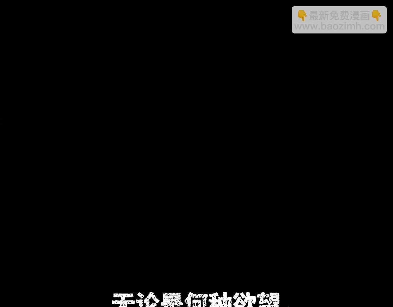 104 杯蛇鬼车(1/5)-第133话