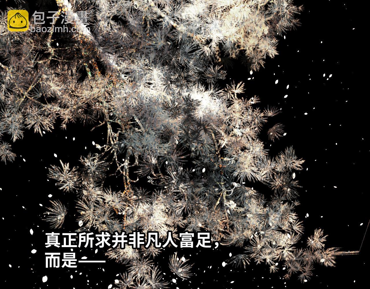 104 杯蛇鬼车(1/5)-第133话