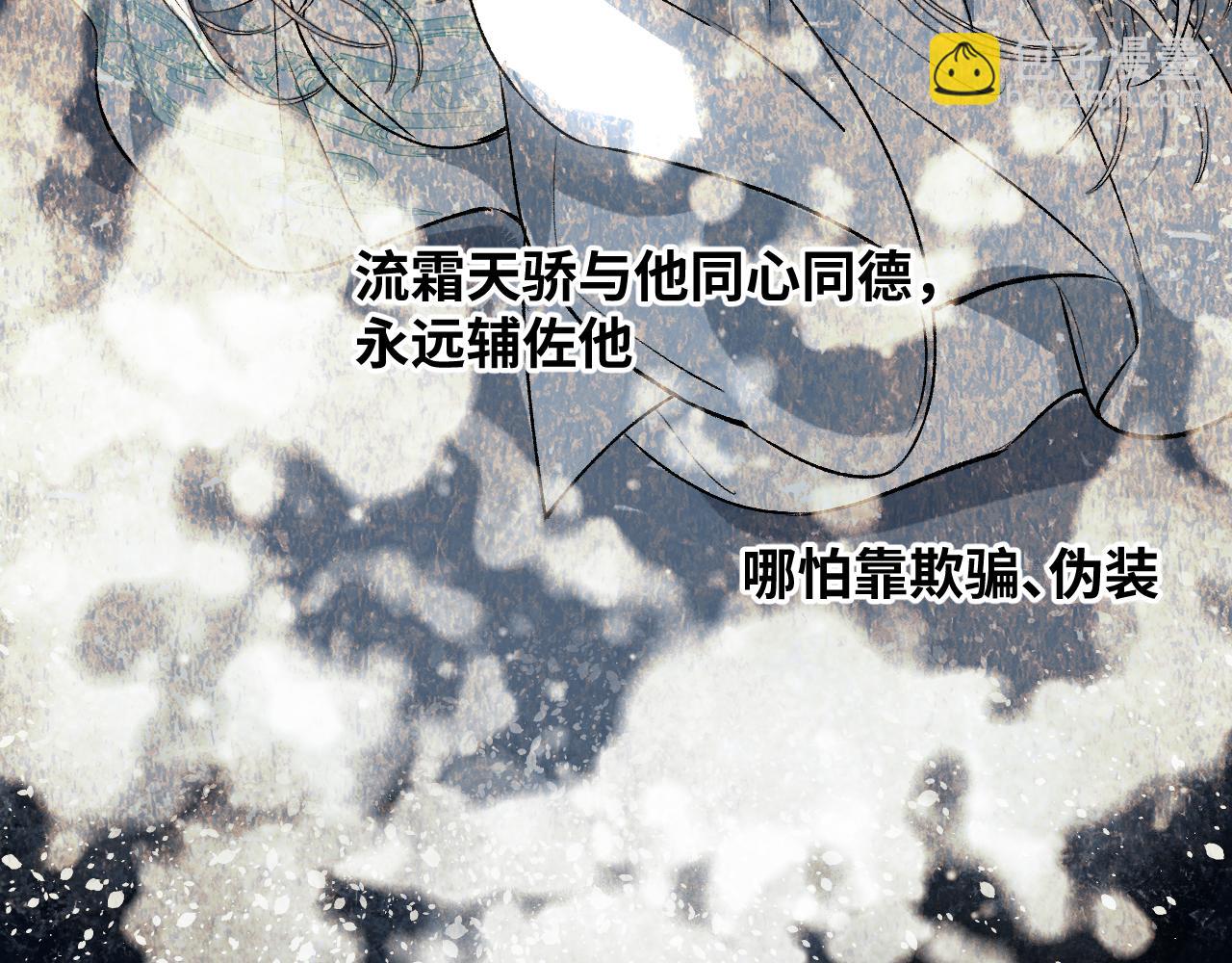 104 杯蛇鬼车(1/5)-第133话