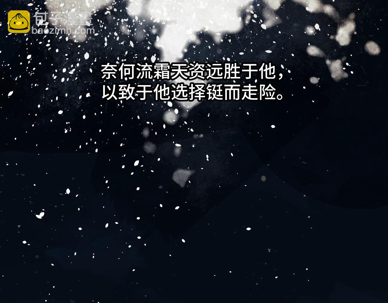 104 杯蛇鬼车(1/5)-第133话