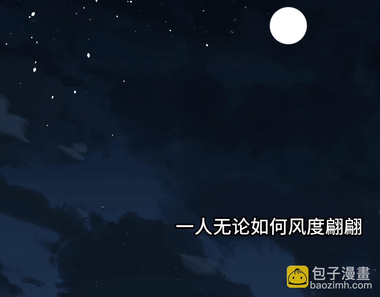 104 杯蛇鬼车(1/5)-第133话