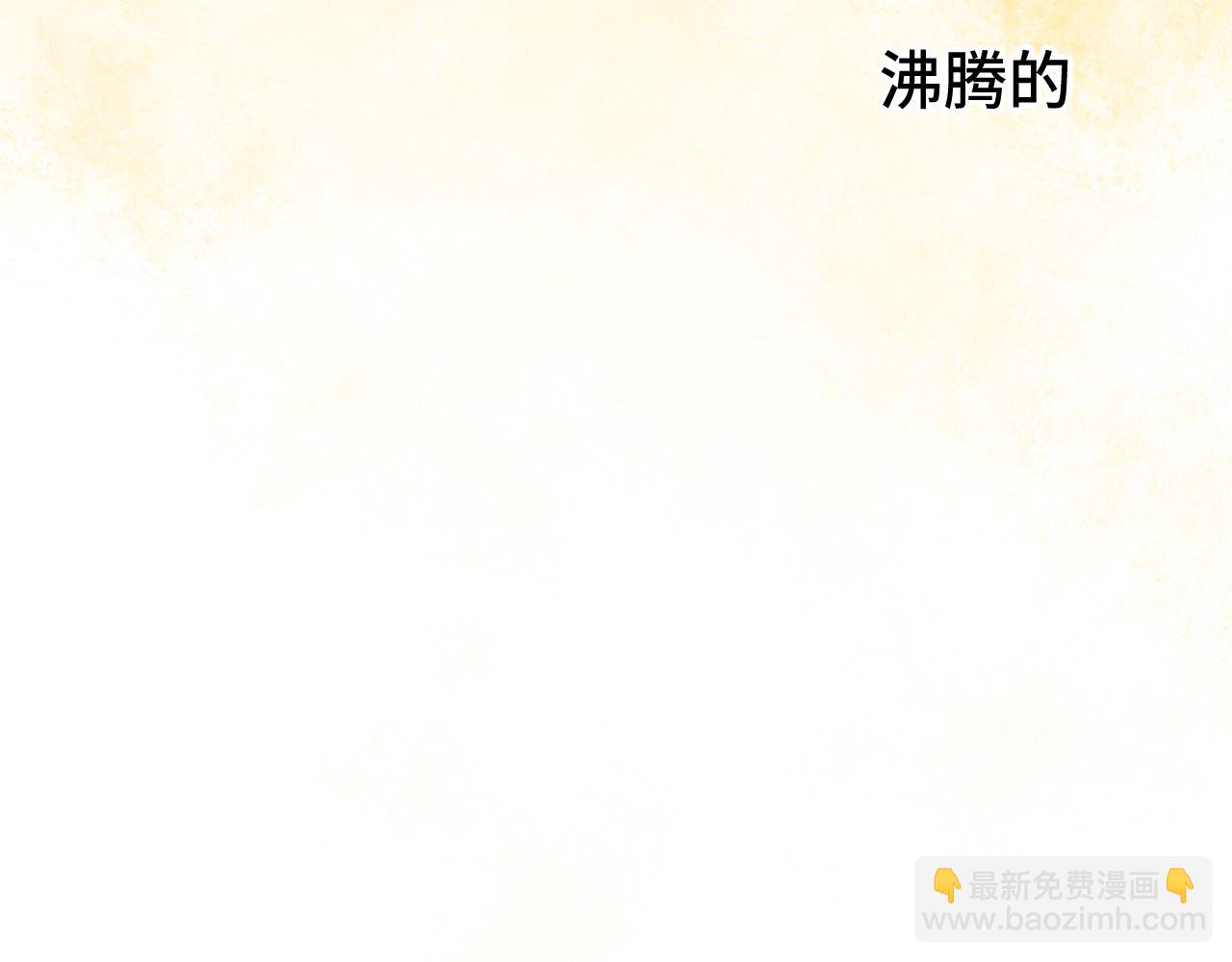 104 杯蛇鬼车(1/5)-第133话