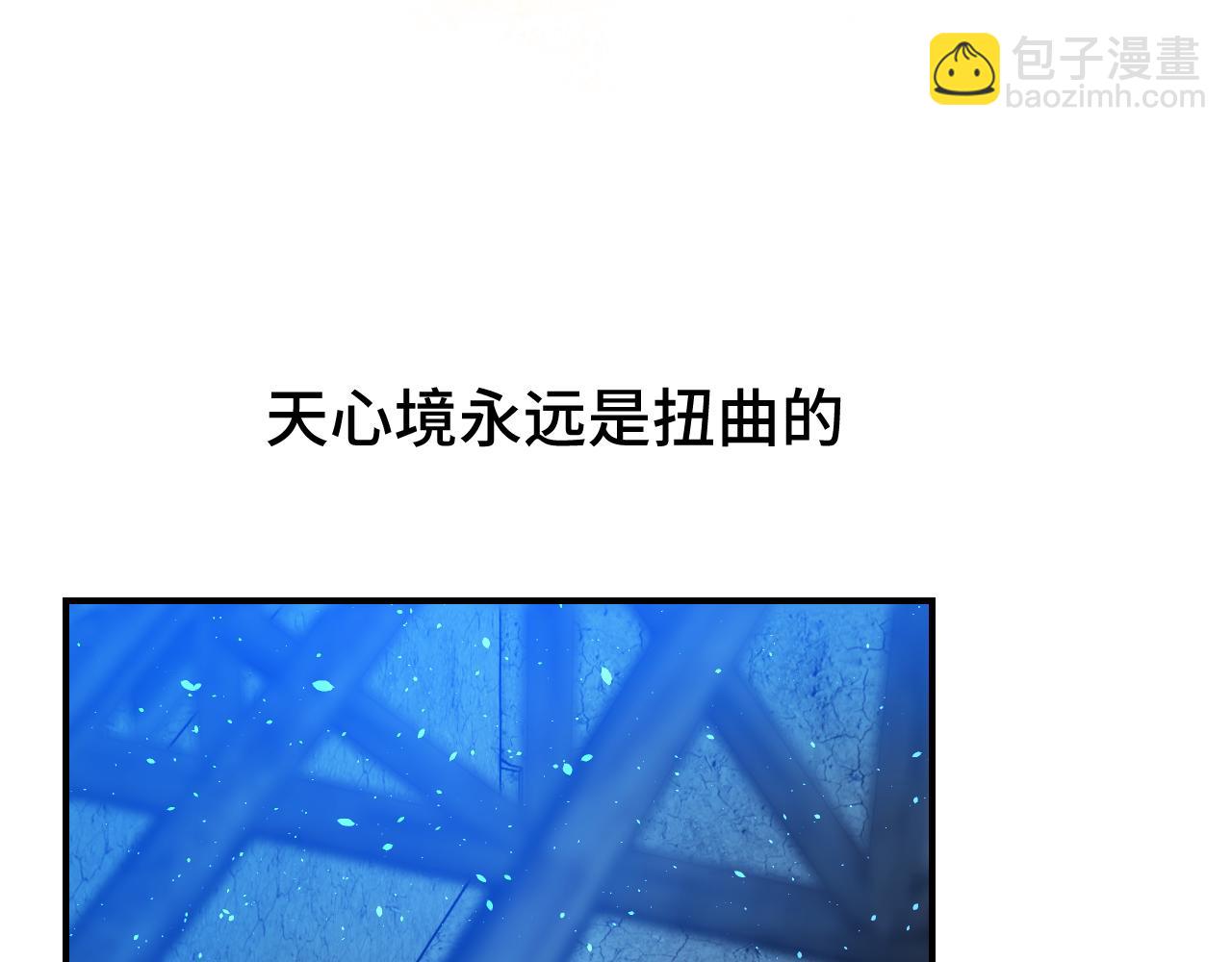 104 杯蛇鬼车(1/5)-第133话