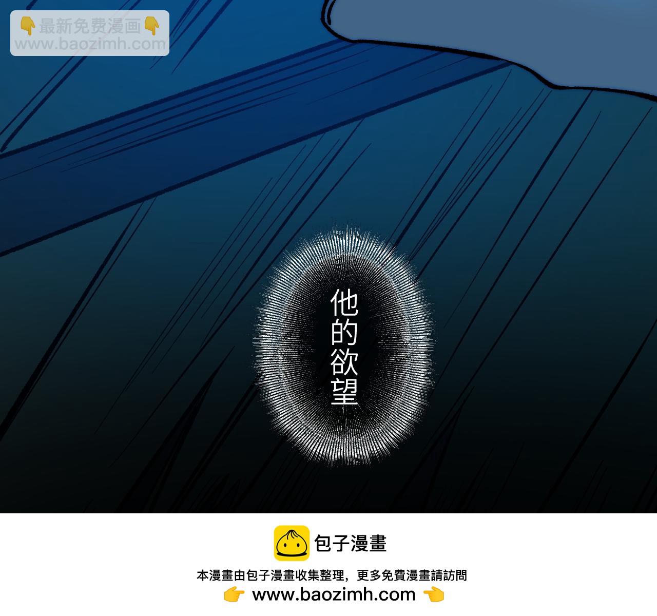 104 杯蛇鬼车(1/5)-第133话