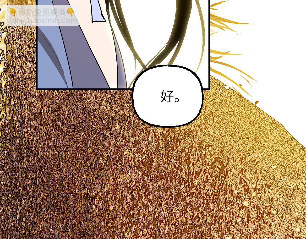 104 杯蛇鬼车(1/5)-第133话