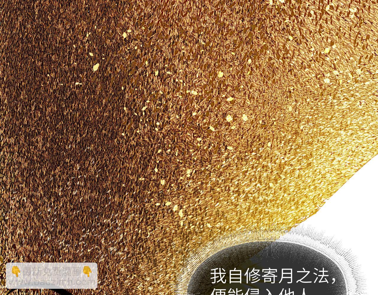 104 杯蛇鬼车(1/5)-第133话