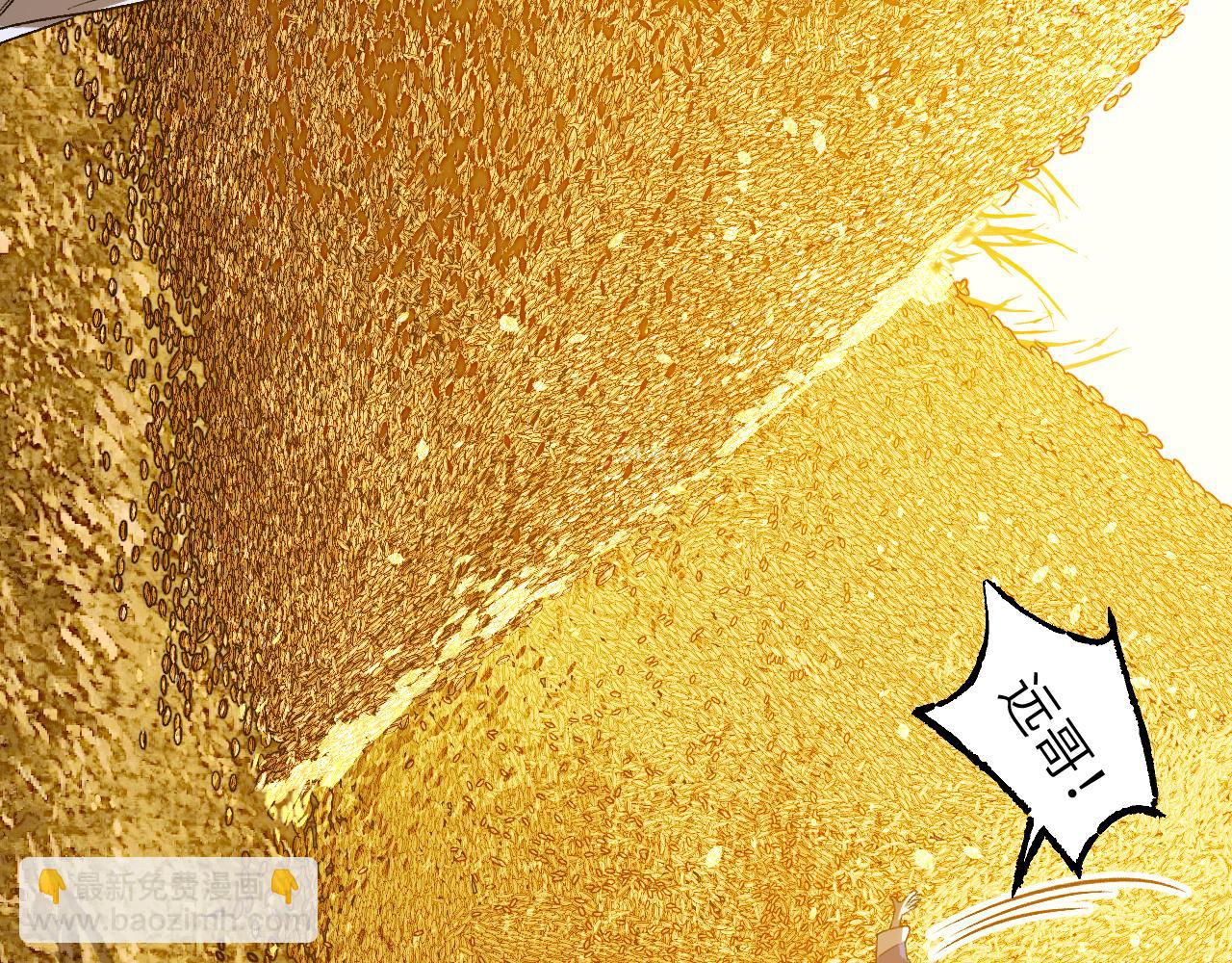 104 杯蛇鬼车(1/5)-第133话