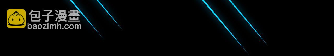 育才仙宗 - 105 命貴千金(1/6) - 1