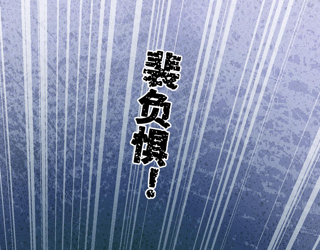 107 破壳而入(1/4)-第137话