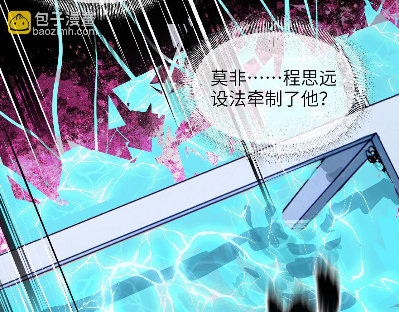 107 破壳而入(1/4)-第137话