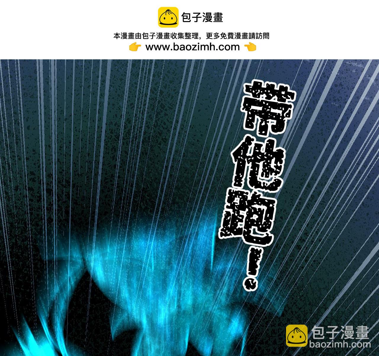 107 破壳而入(1/4)-第137话