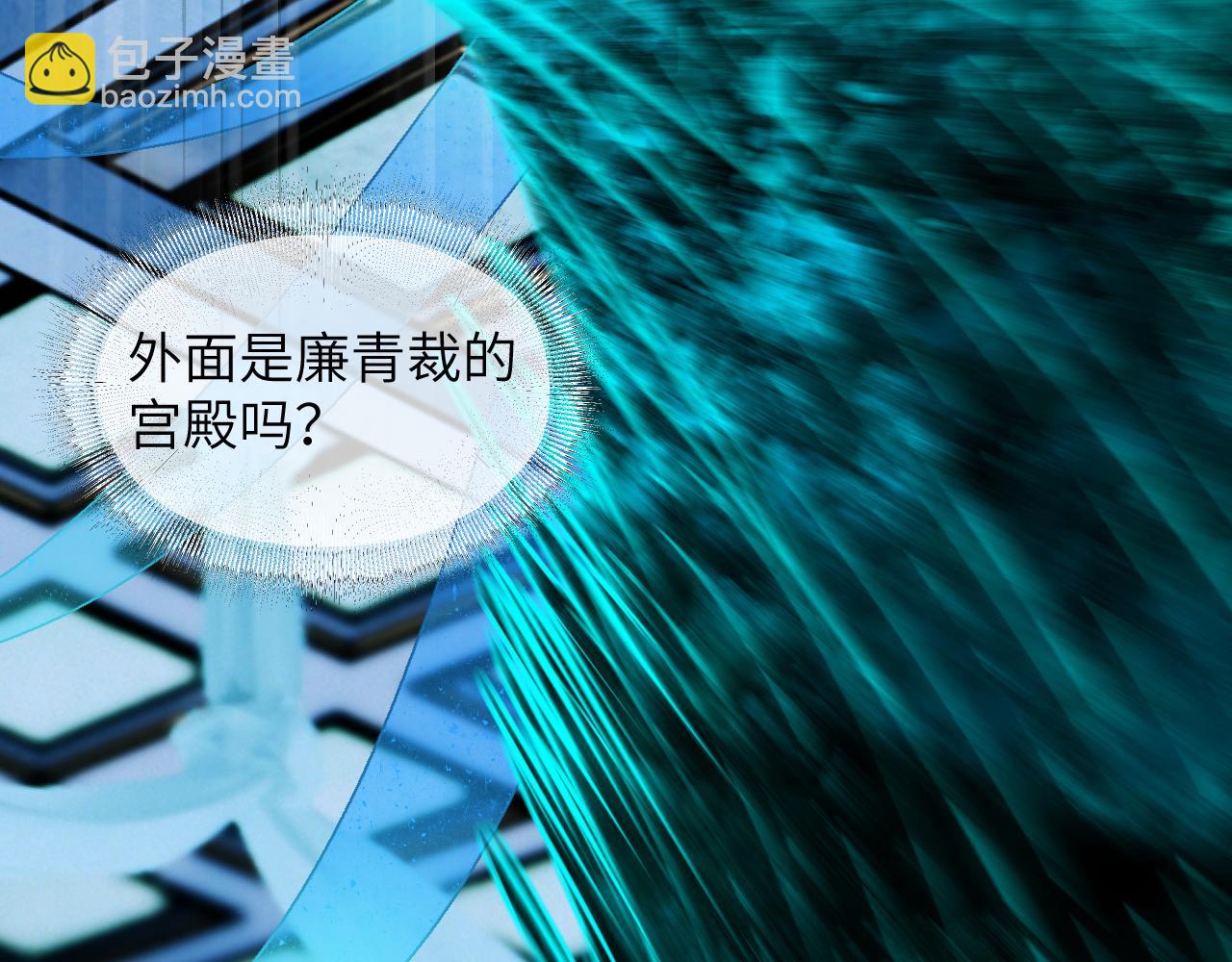 107 破壳而入(1/4)-第137话