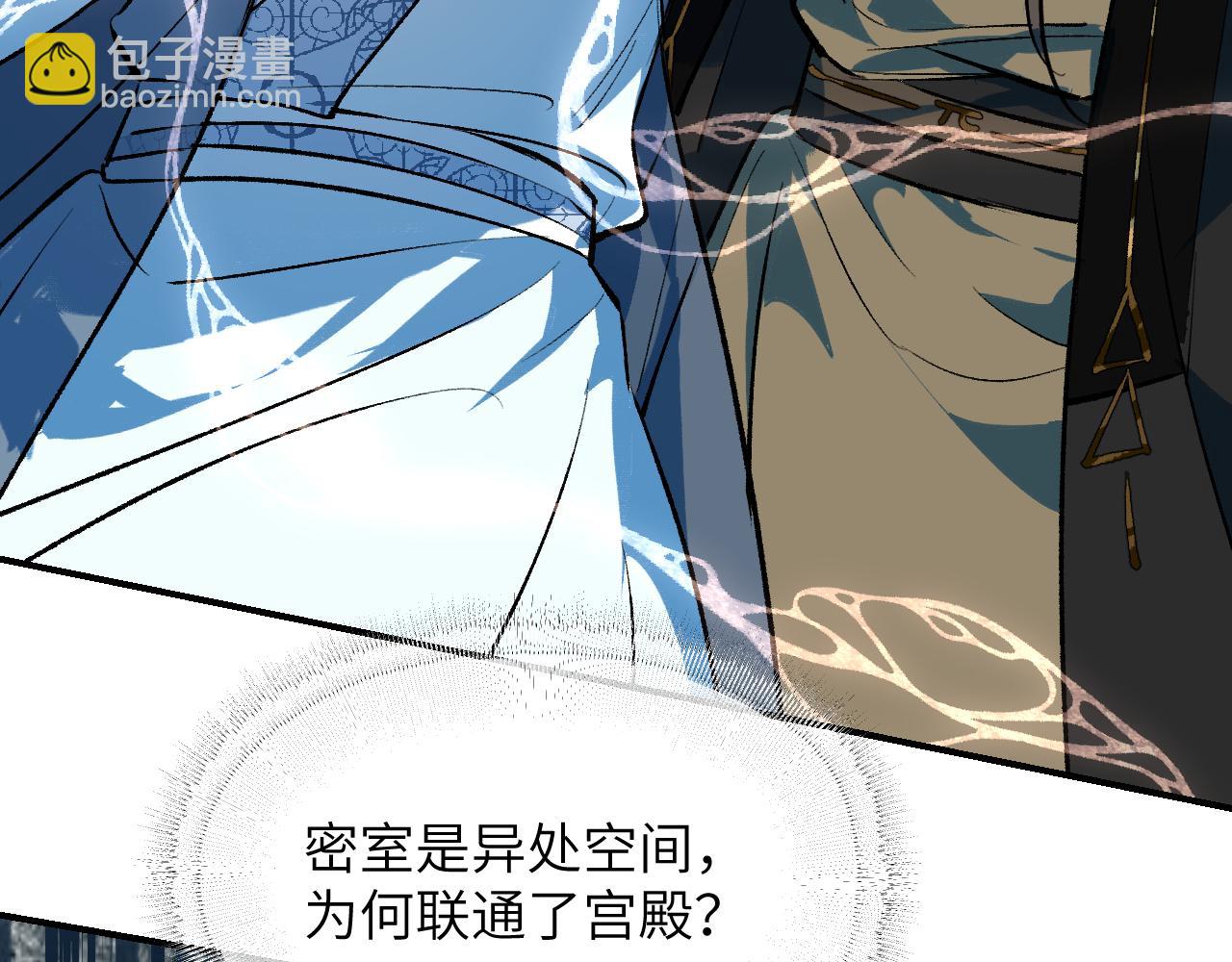 107 破壳而入(1/4)-第137话