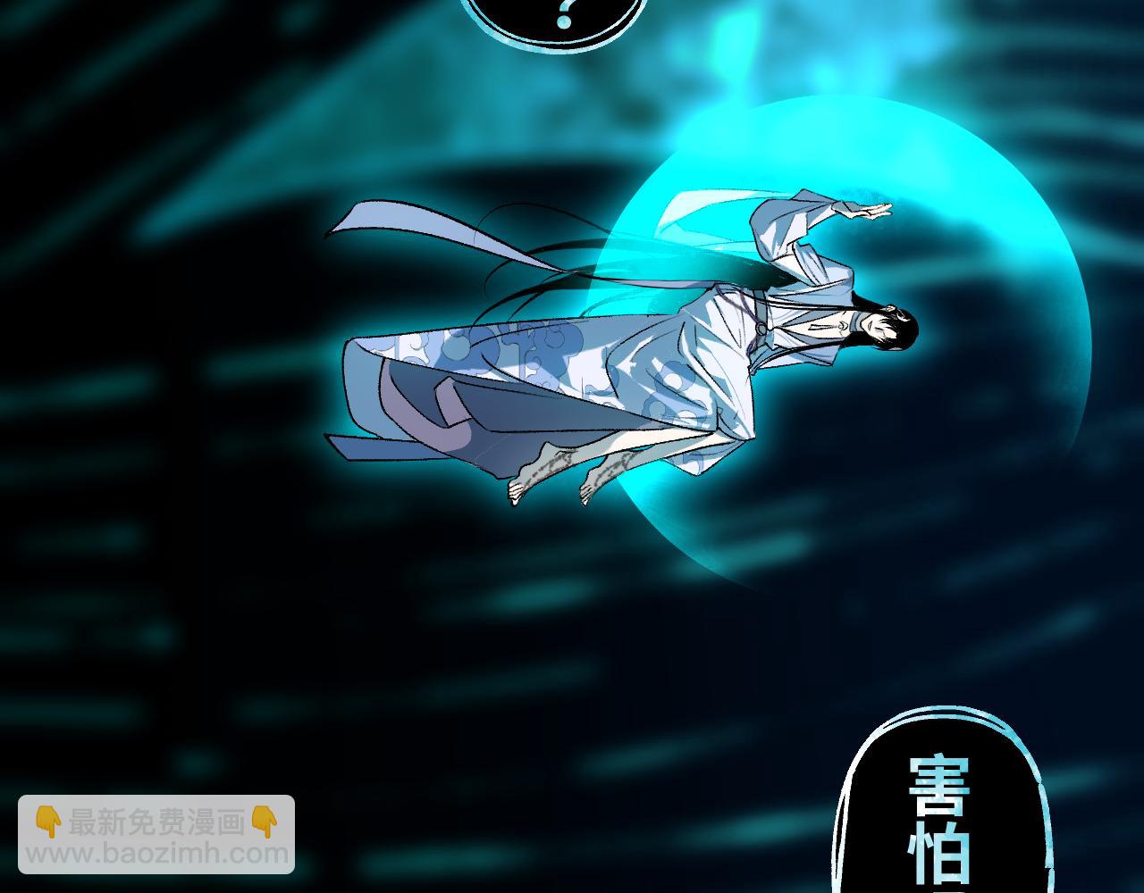 107 破壳而入(1/4)-第137话