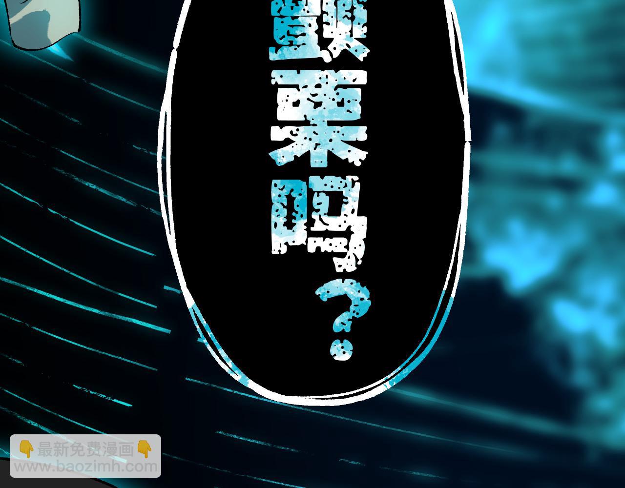 107 破壳而入(1/4)-第137话