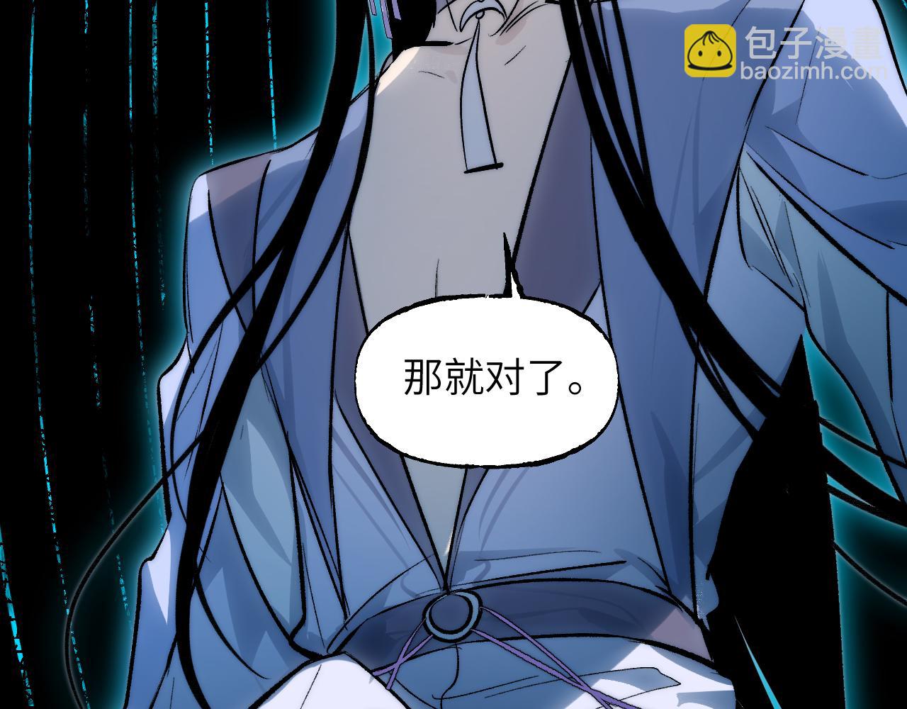 107 破壳而入(1/4)-第137话