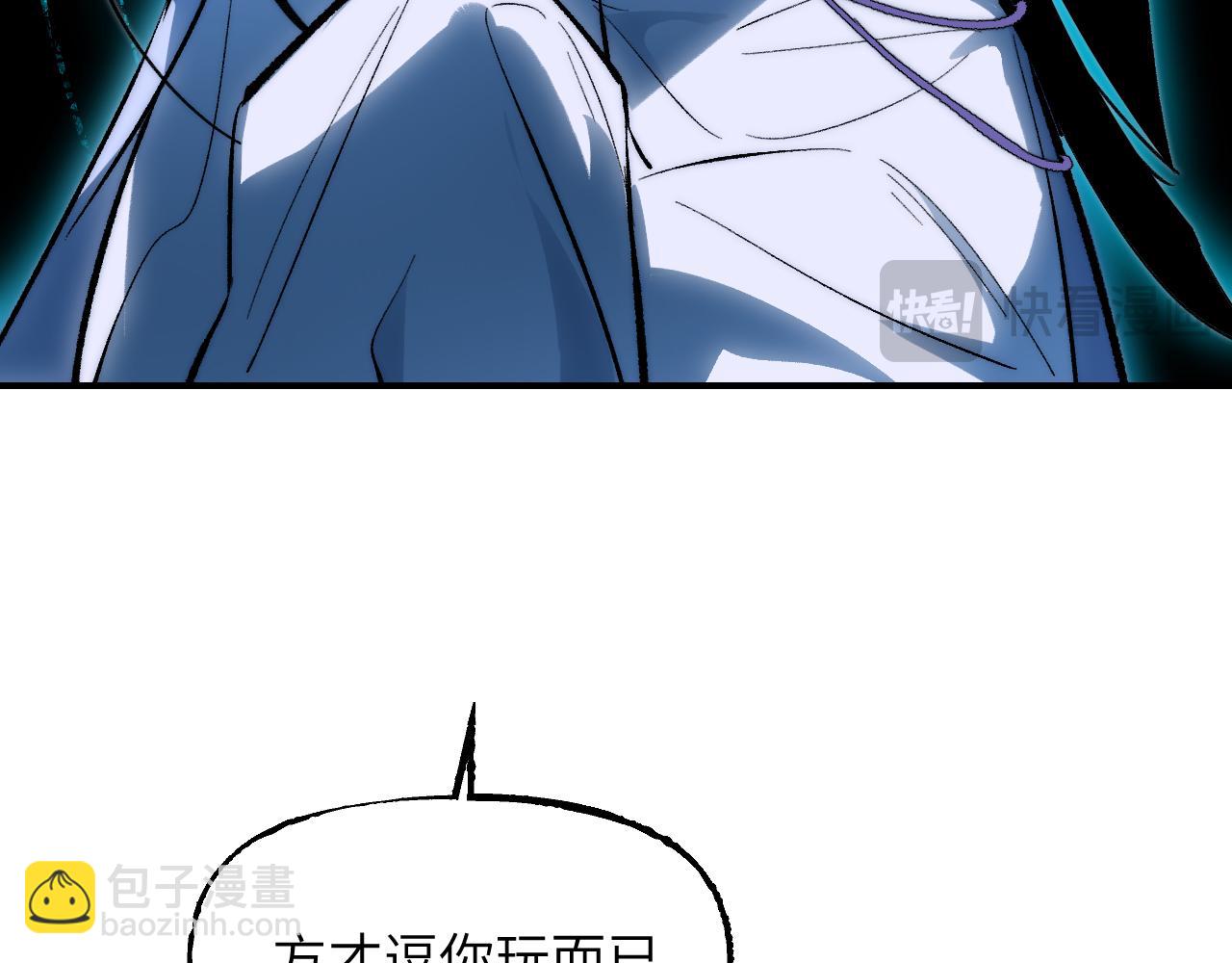 107 破壳而入(1/4)-第137话