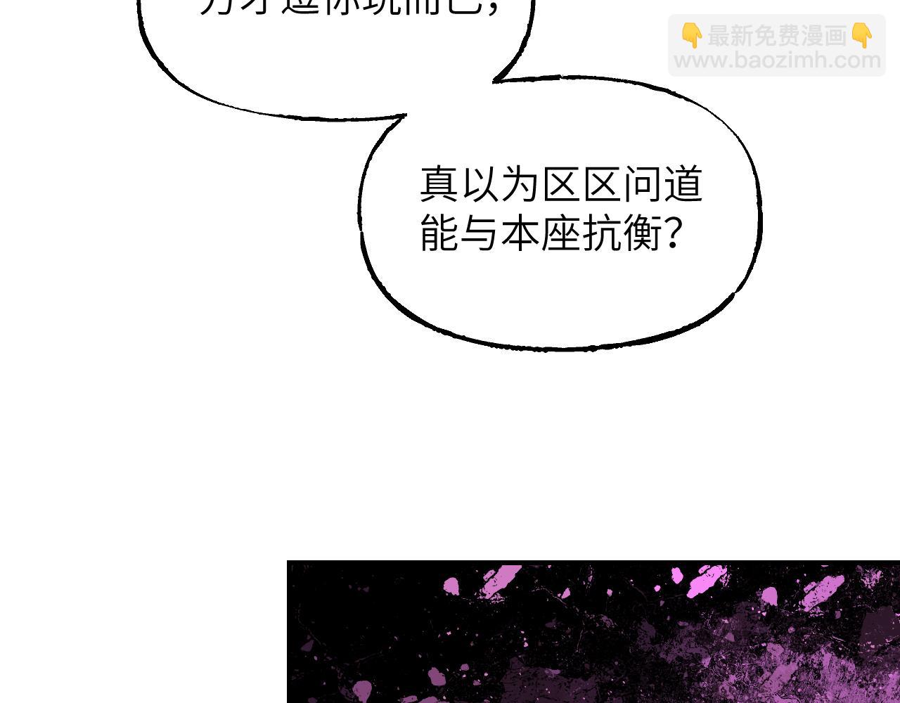 107 破壳而入(1/4)-第137话