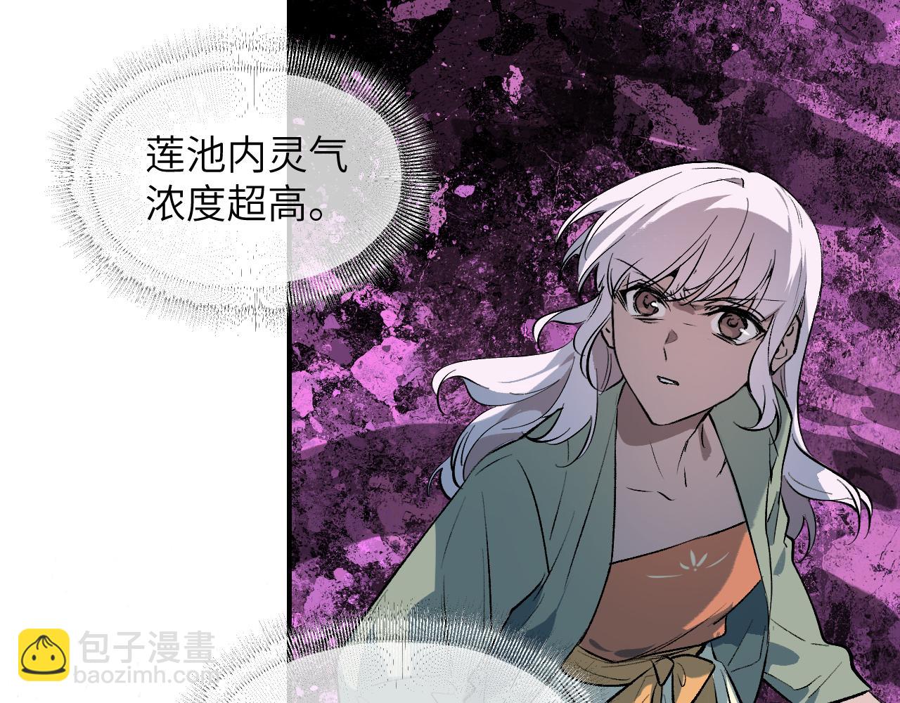 107 破壳而入(1/4)-第137话