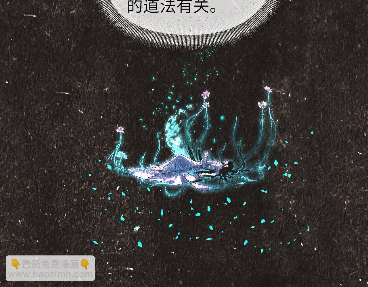 107 破壳而入(1/4)-第137话