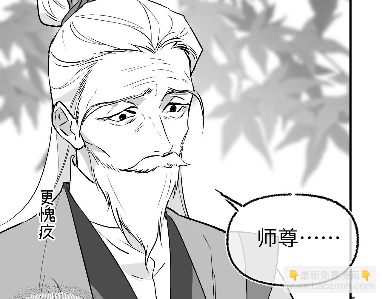 育才仙宗 - 育才一宗日記 04 - 4