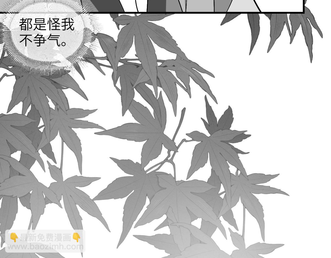 育才仙宗 - 育才一宗日記 04 - 5