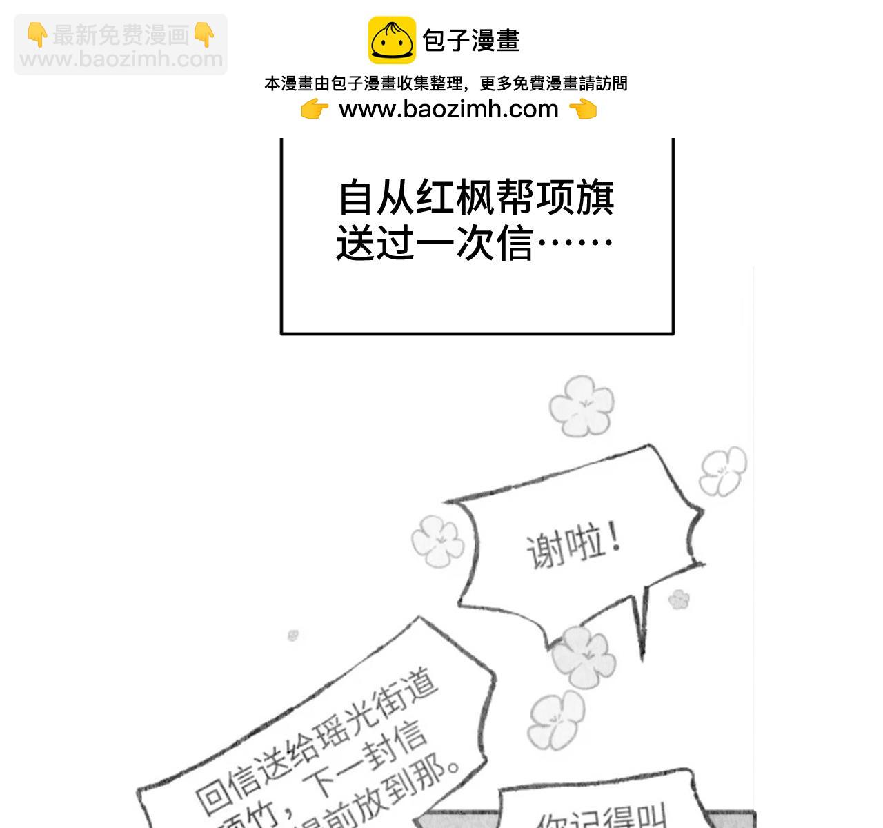 育才仙宗 - 育才一宗日記 04 - 2